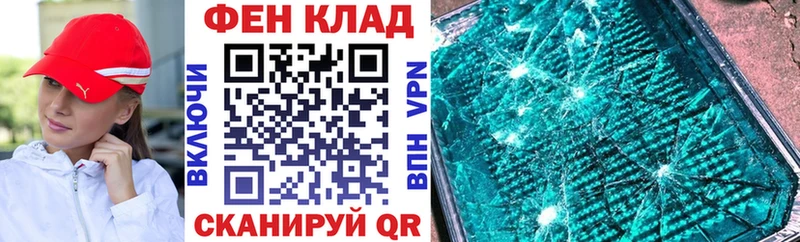 Амфетамин Premium  Купить  Чудово 