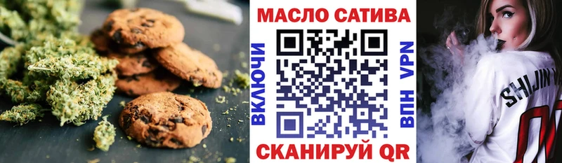 Купить закладки  Чудово  Canna-Cookies марихуана 