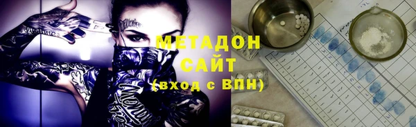 марки lsd Шарыпово