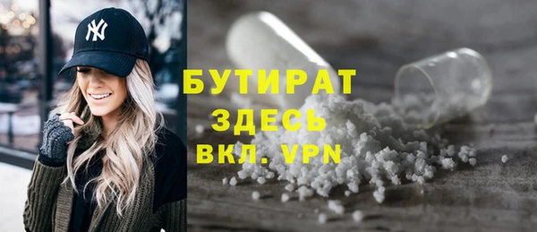 кокаин перу Гусиноозёрск