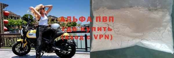 марки lsd Шарыпово