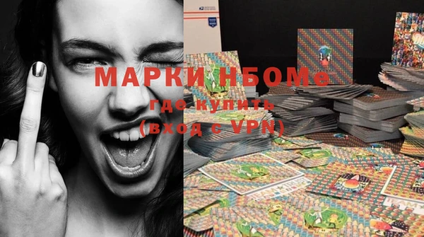 мефедрон VHQ Шадринск