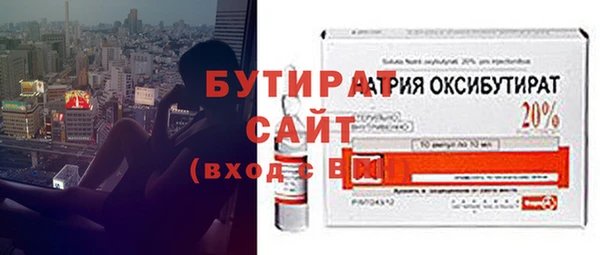 мефедрон VHQ Шадринск
