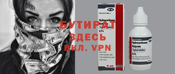 марихуана Шали