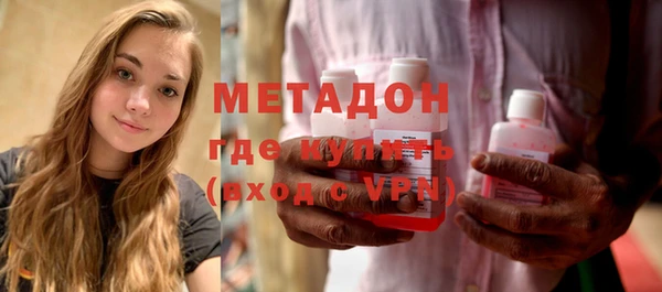 марихуана Шали