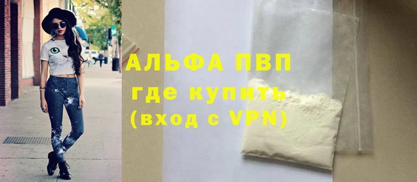 марки lsd Шарыпово