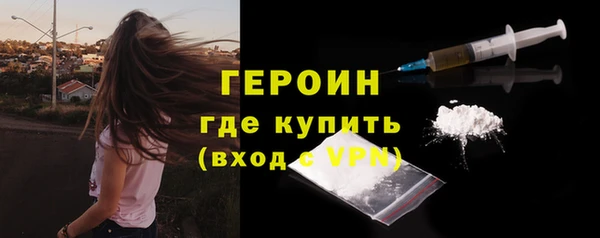 кокаин перу Гусиноозёрск