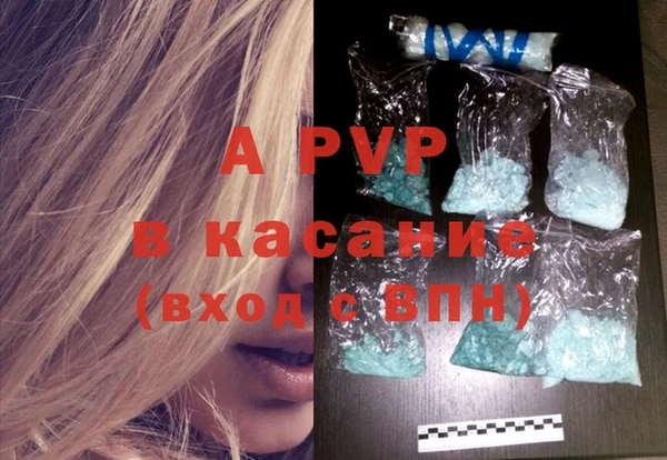 марки lsd Шарыпово