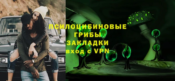 марихуана Шали