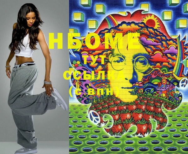 марки lsd Шарыпово