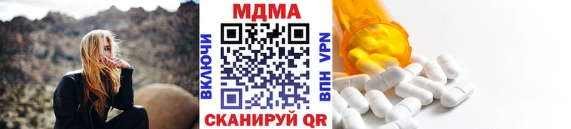 MDMA молли  Купить закладки  Чудово 