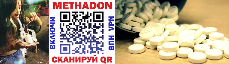 Купить  Чудово  Метадон VHQ 