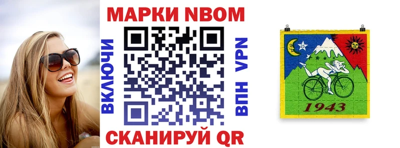 Купить  Чудово  Марки 25I-NBOMe 1,5мг 