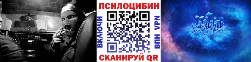 Галлюциногенные грибы GOLDEN TEACHER  Купить закладки  Чудово 